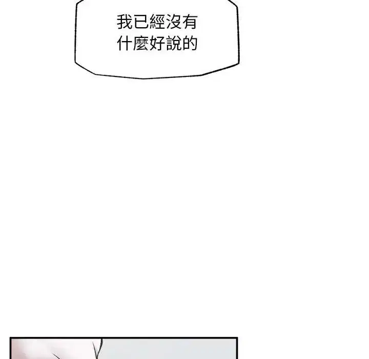 第32話