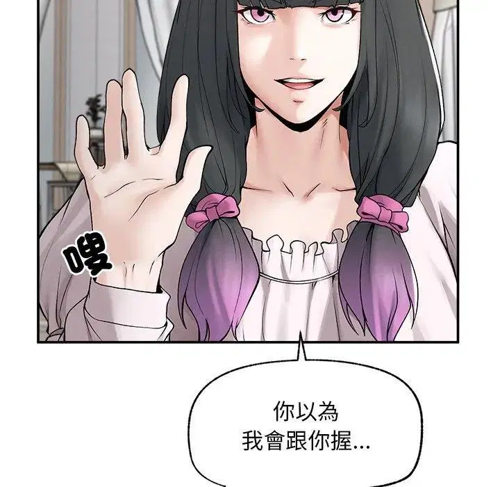 第32話