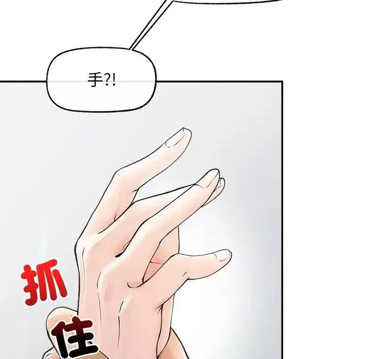 第32話