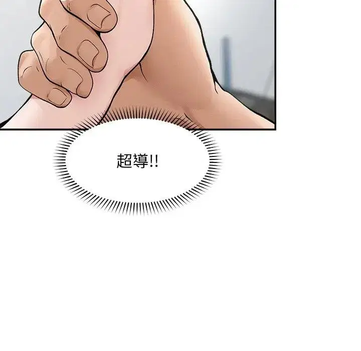 第32話