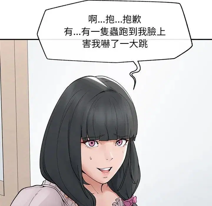 第32話
