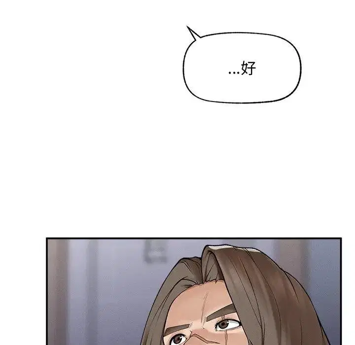 第32話