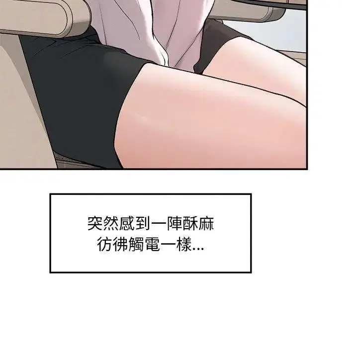 第32話