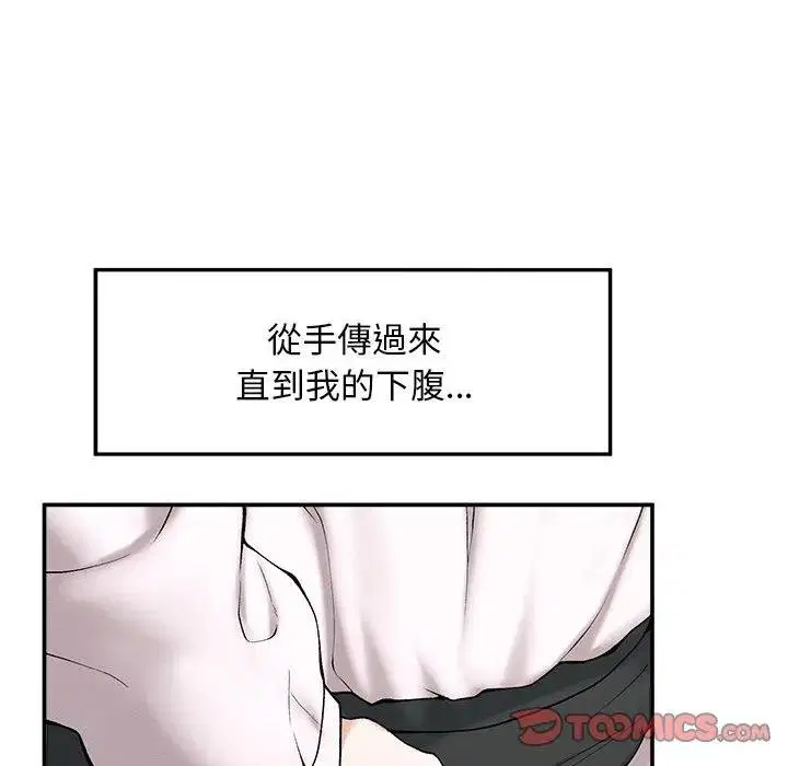 第32話