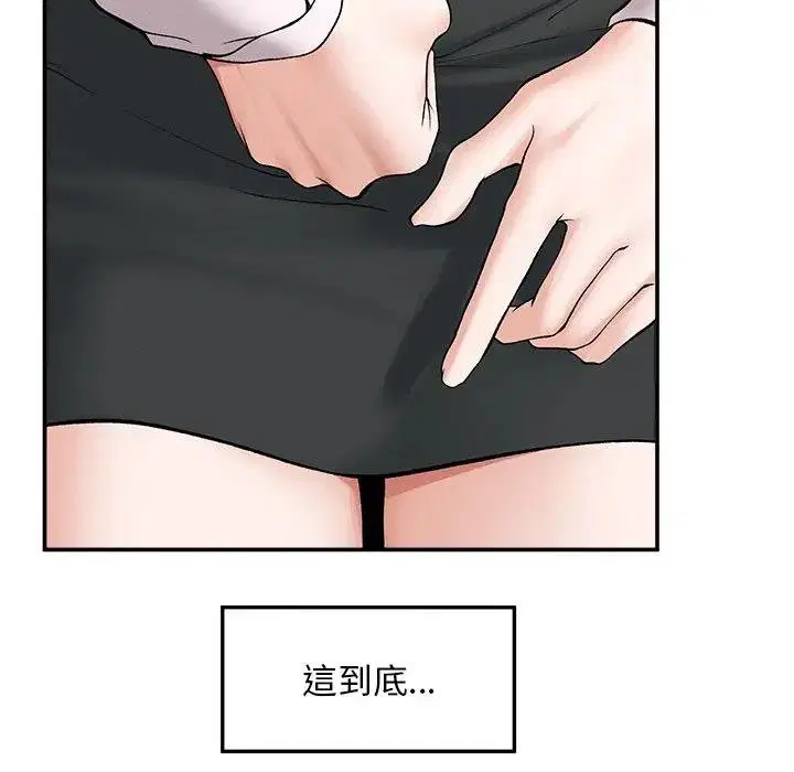 第32話