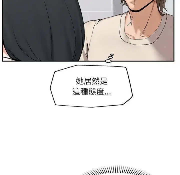第32話