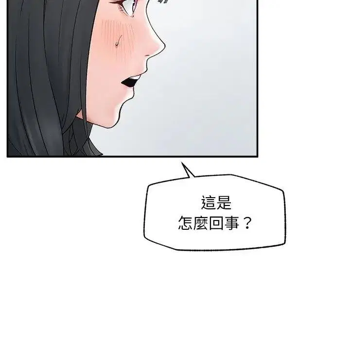 第32話