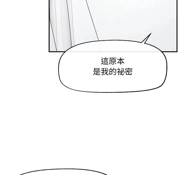 第32話