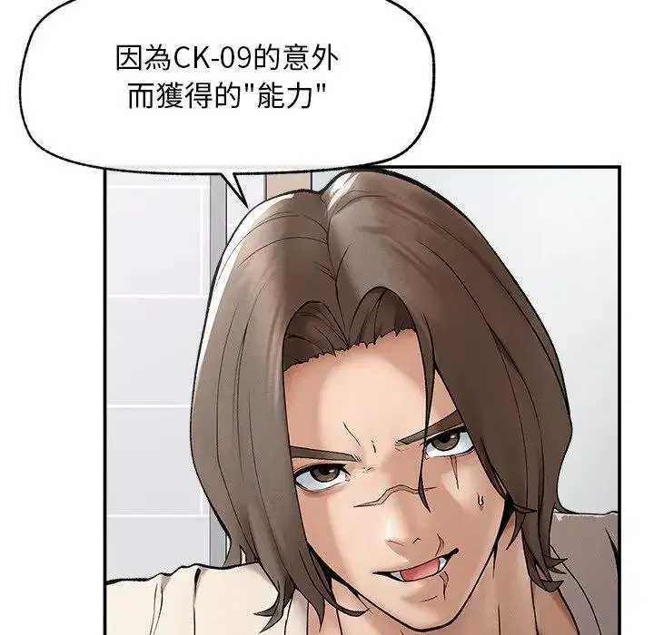 第32話