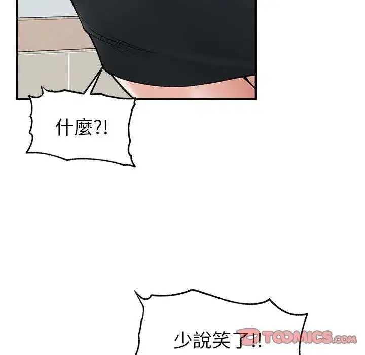 第32話