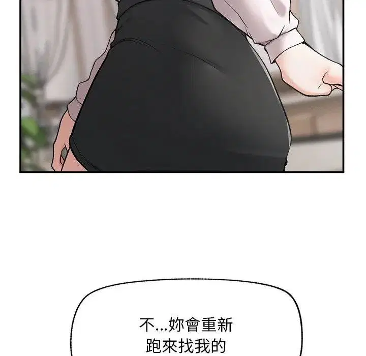 第32話