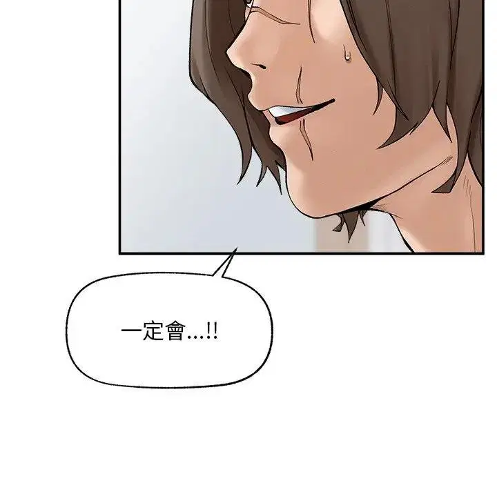 第32話