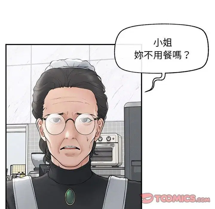 第32話