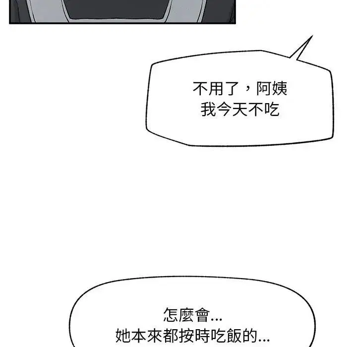 第32話