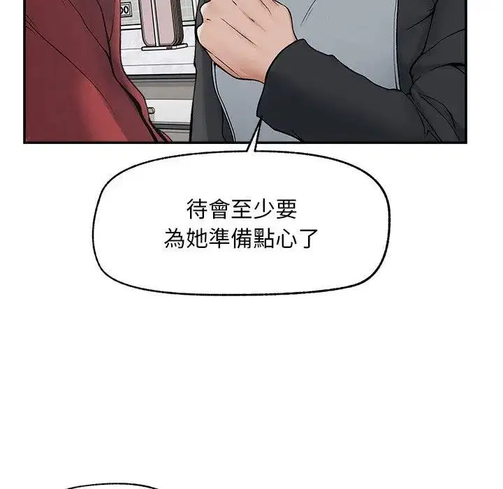 第32話