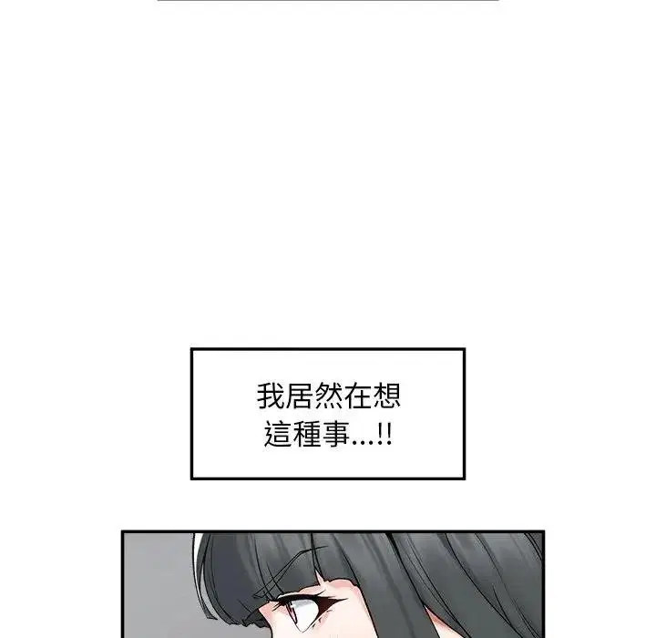 第32話