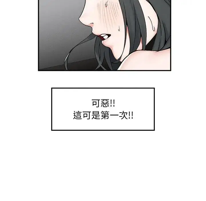 第32話