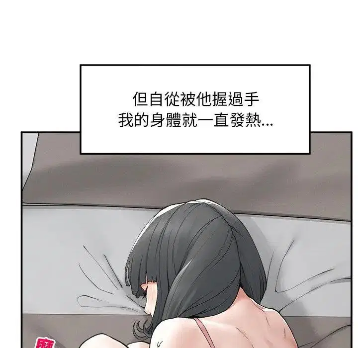 第32話
