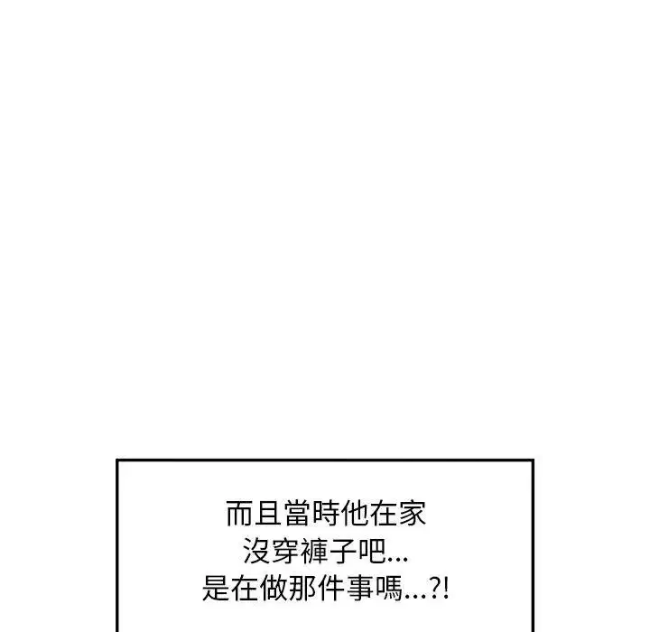 第32話