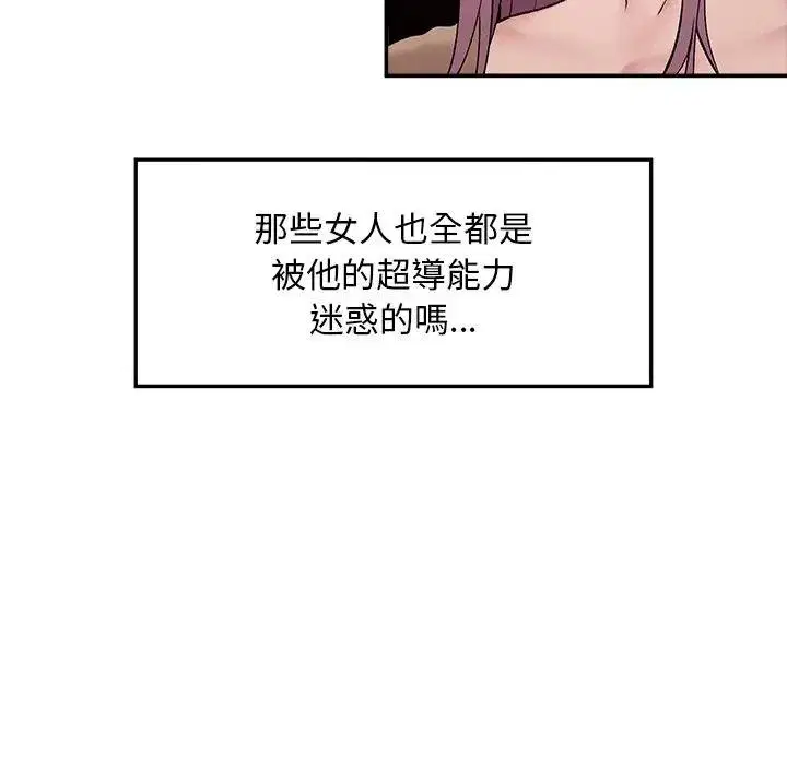 第32話