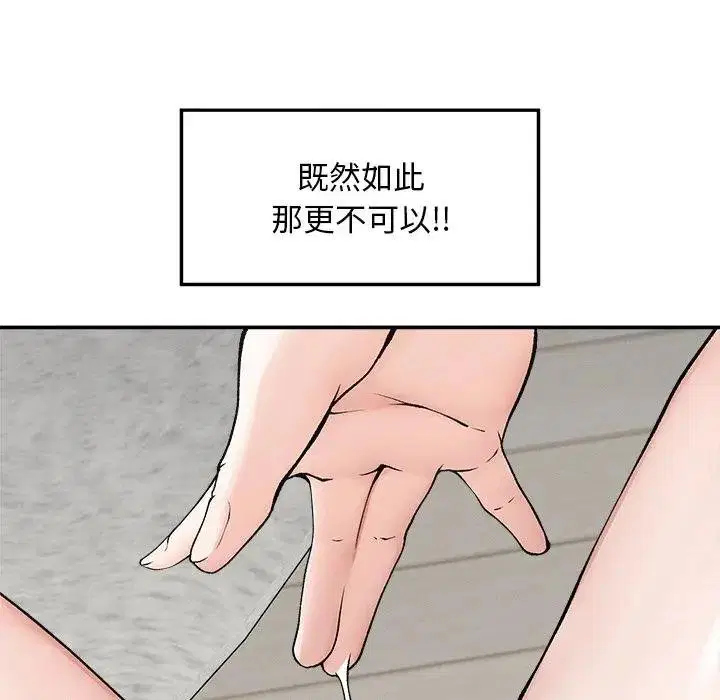 第32話