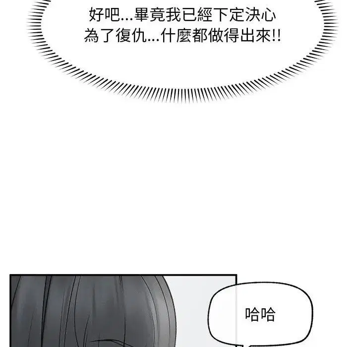 第32話