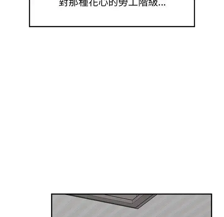 第32話
