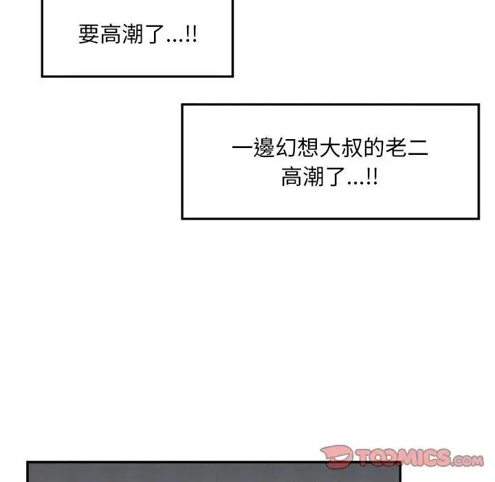 第32話