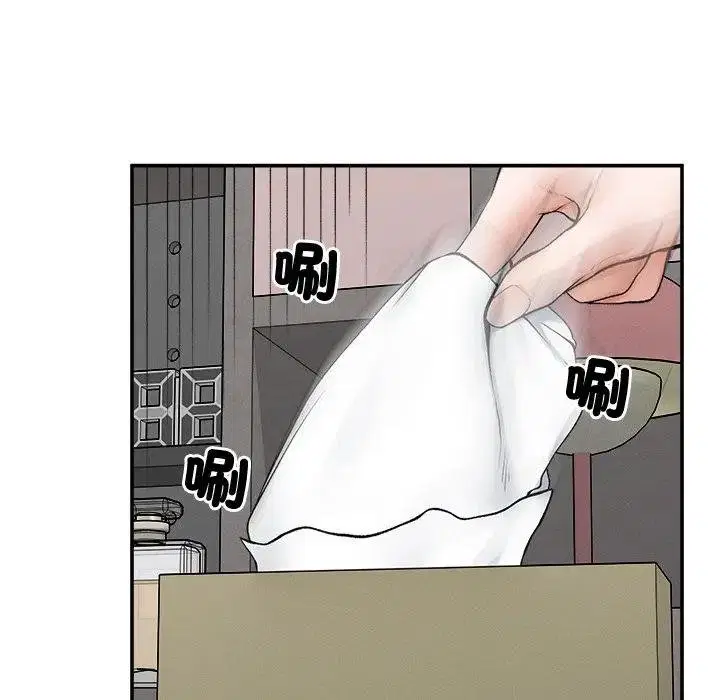 第32話