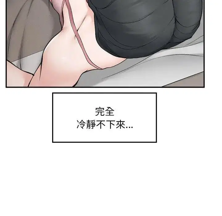 第32話