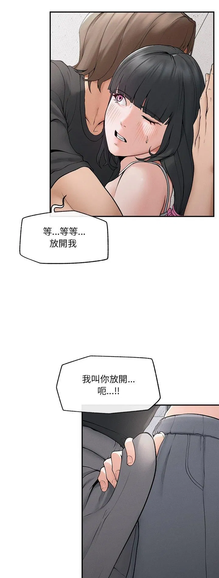 第33話