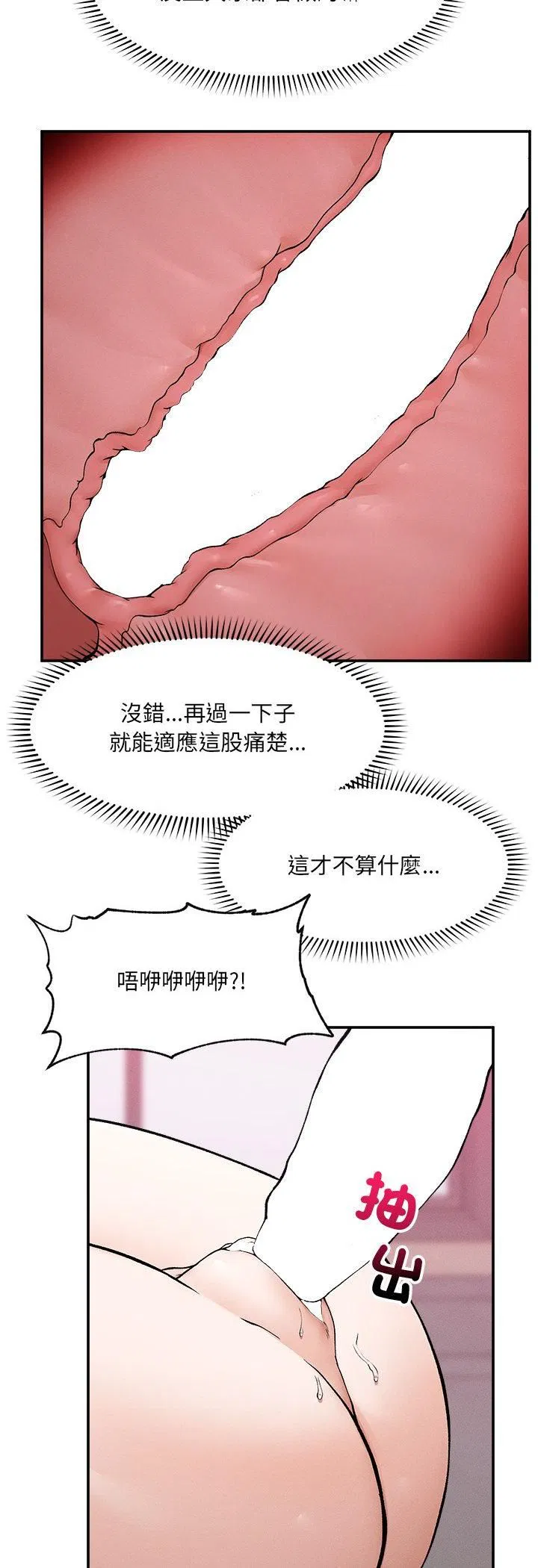 第33話