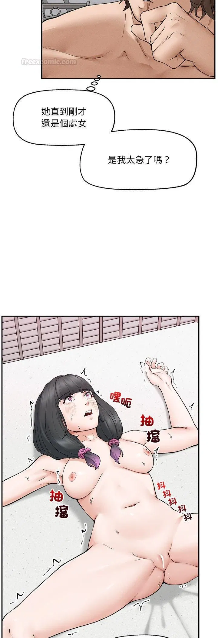 第33話