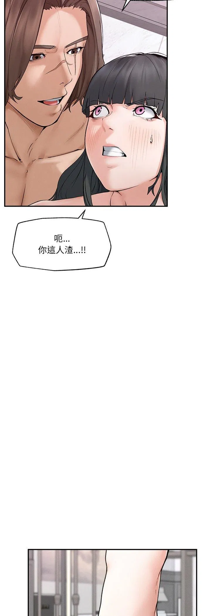 第33話