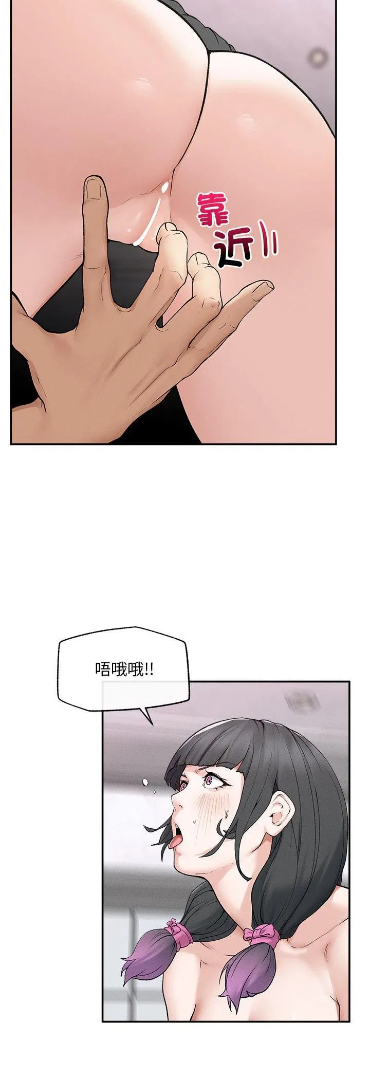 第33話