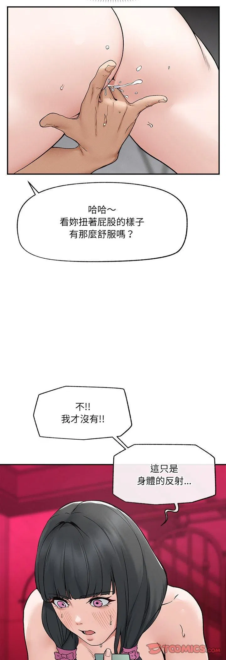 第33話
