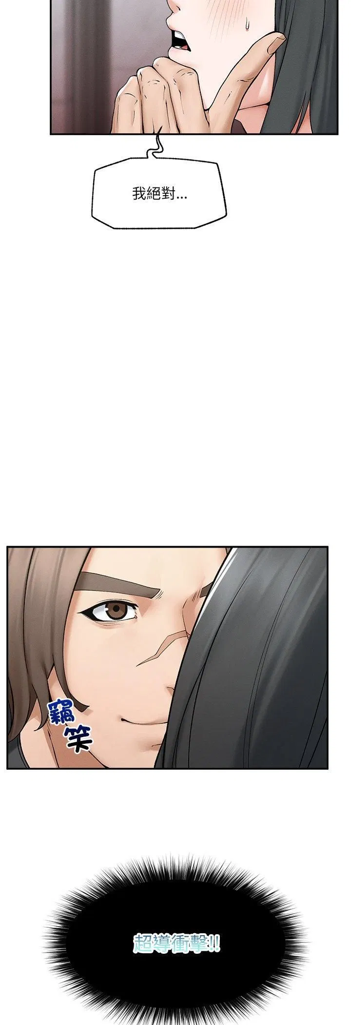 第33話