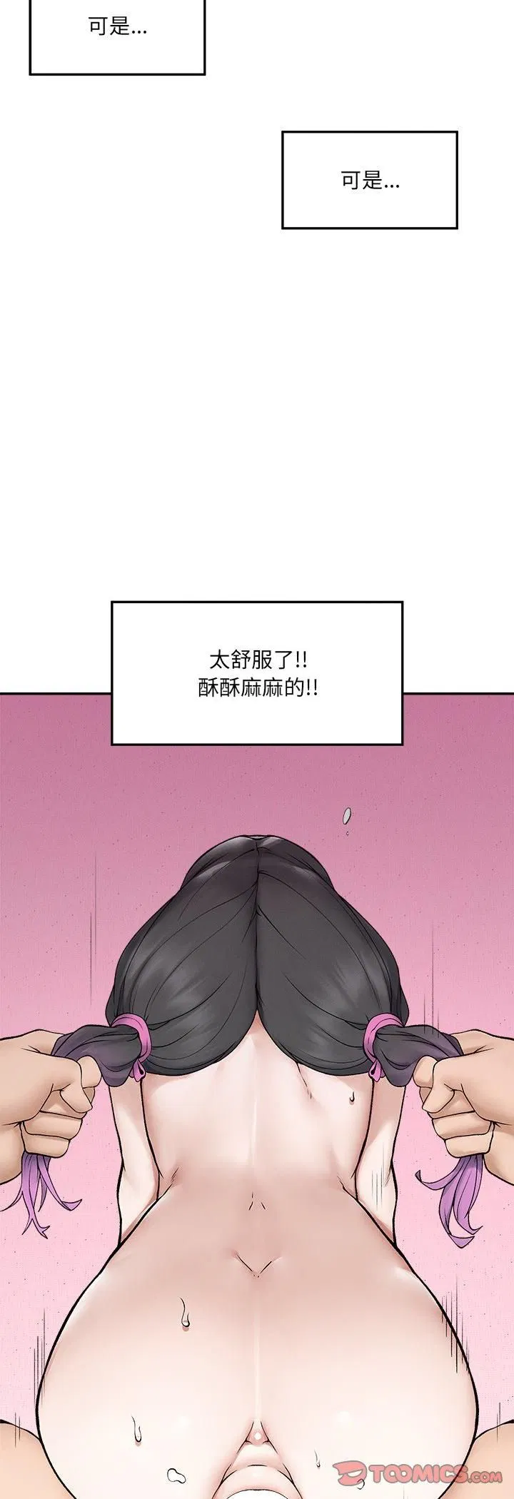 第34話