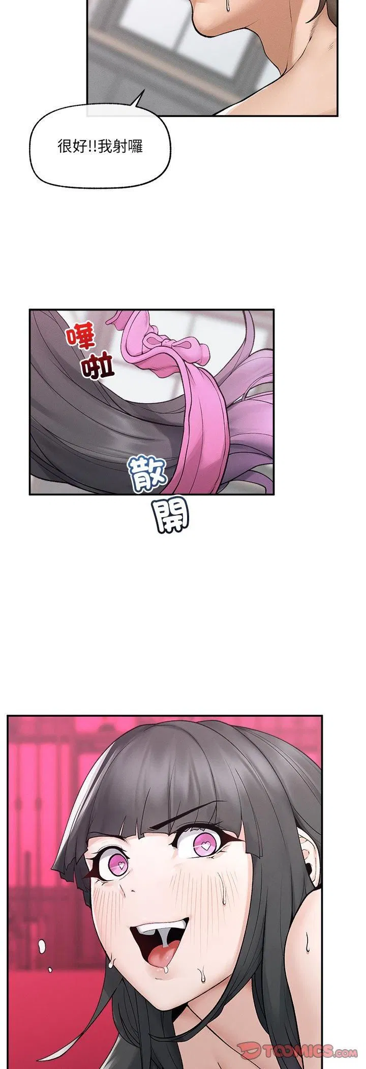 第34話