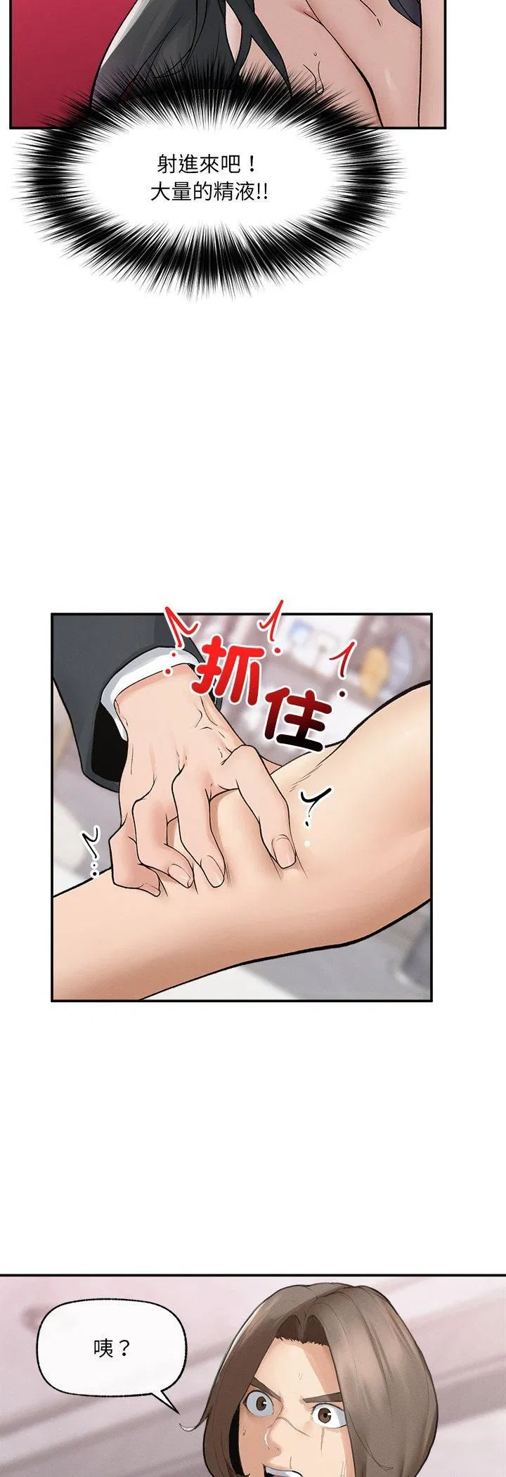 第34話