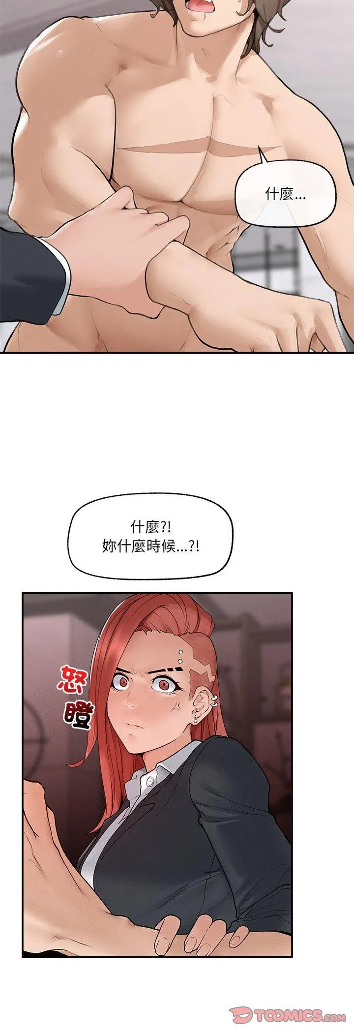 第34話