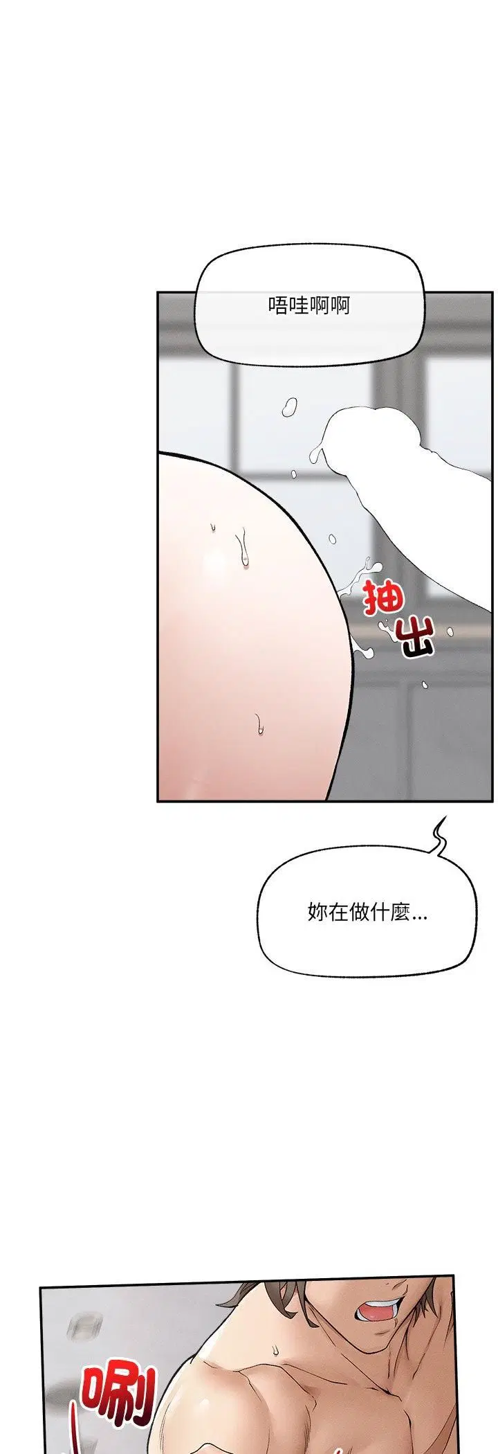 第34話