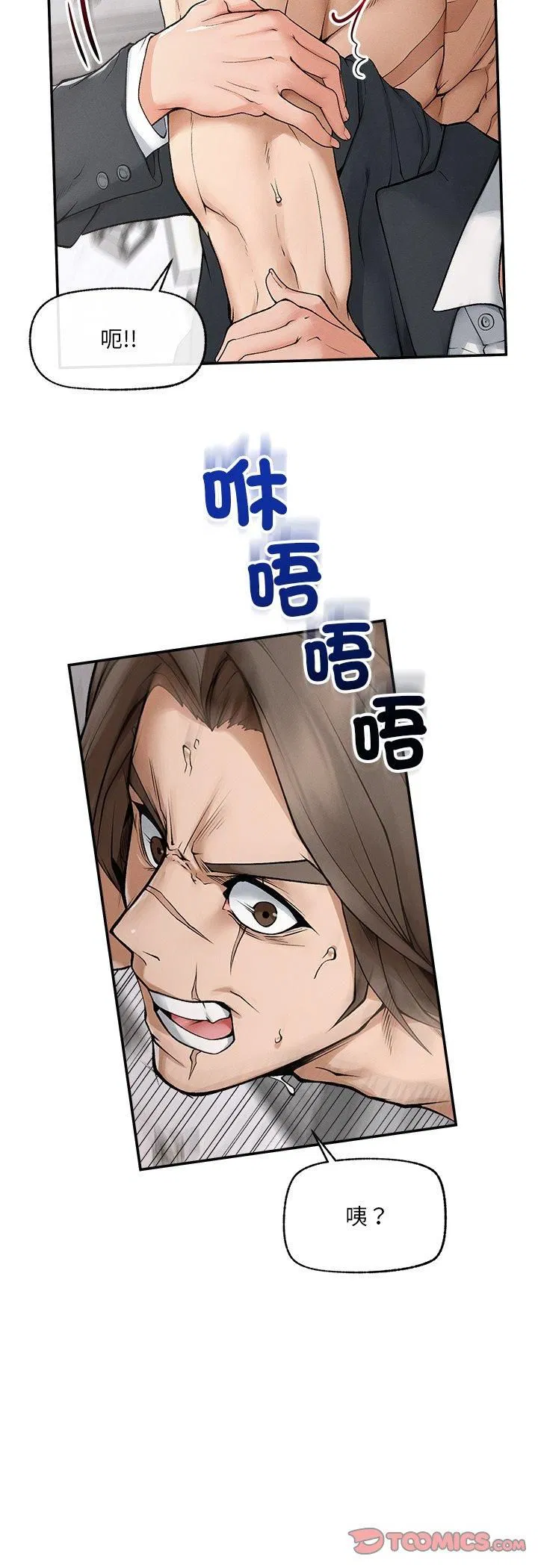 第34話