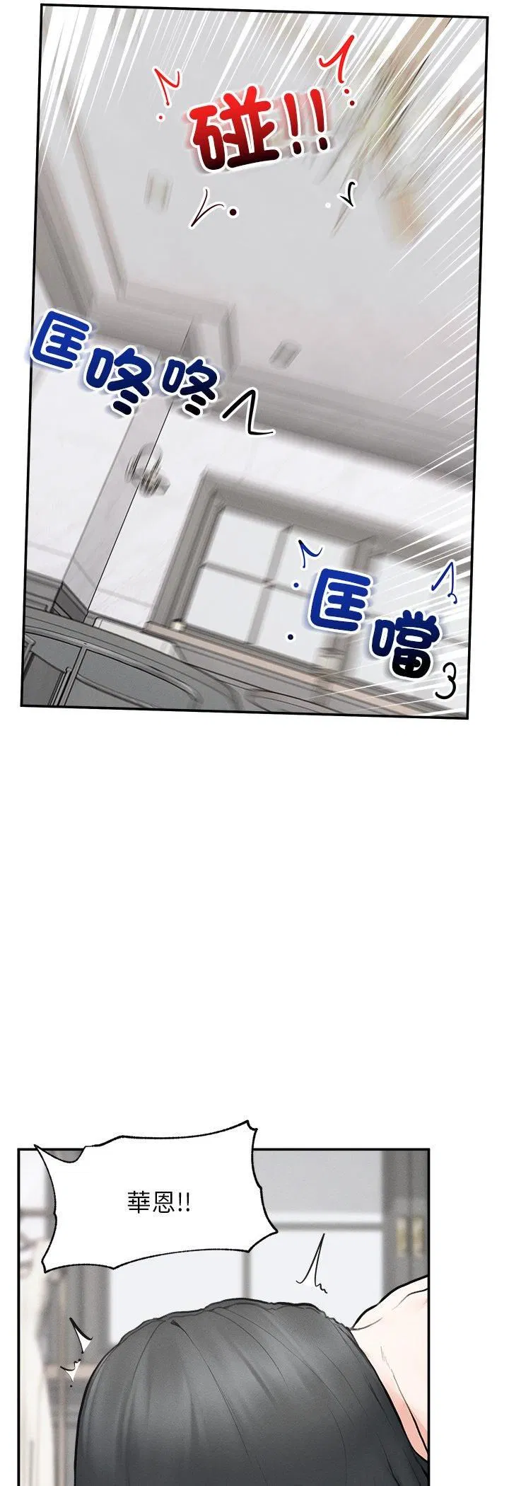 第34話