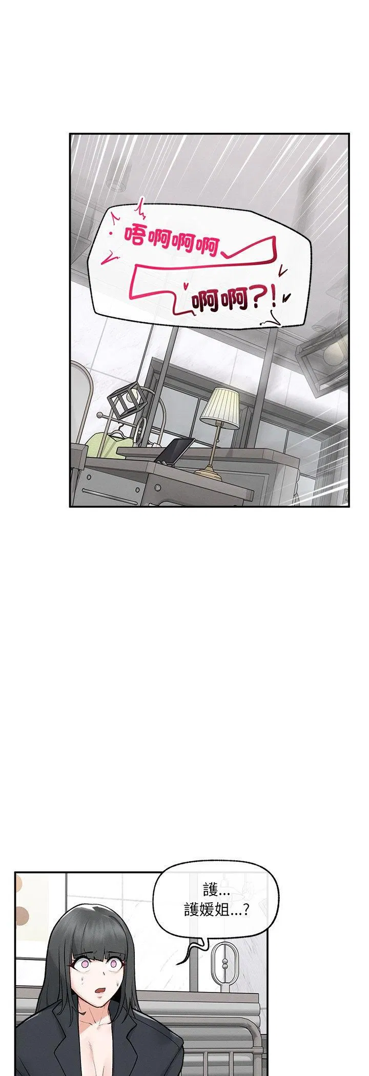 第34話