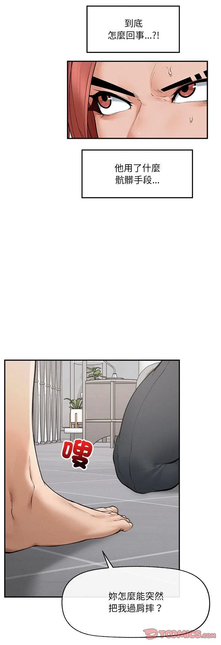 第34話