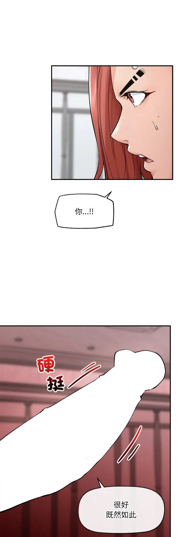 第34話