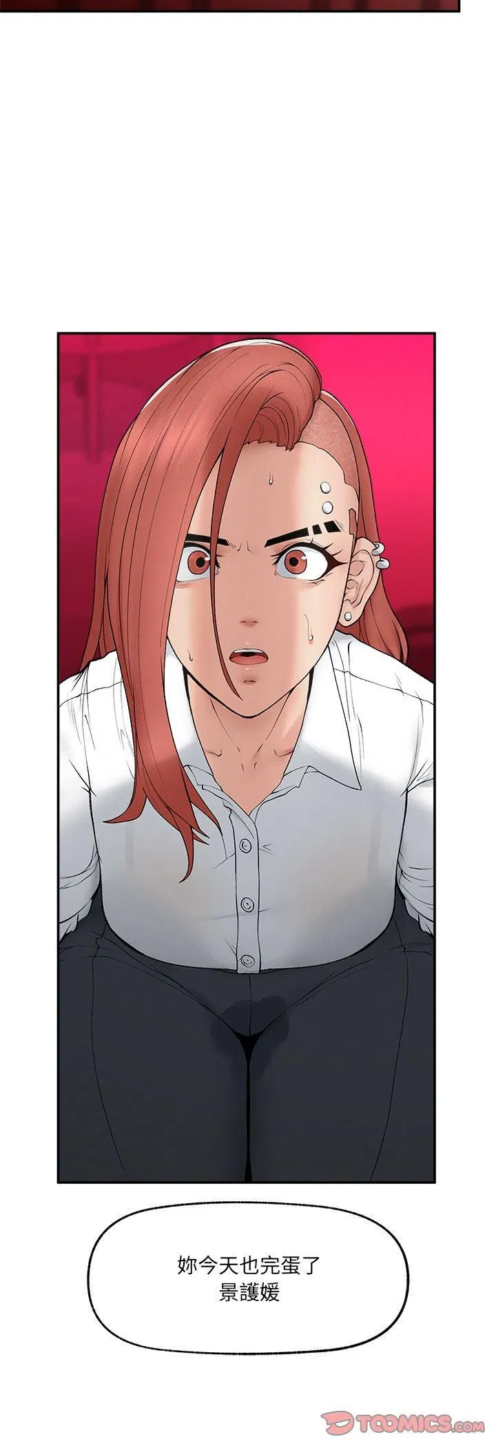 第34話