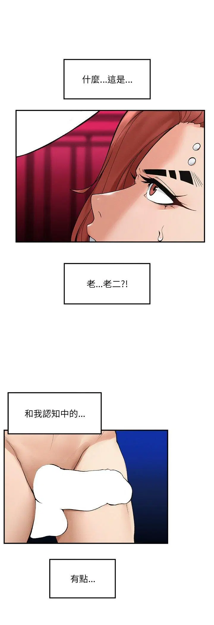 第34話