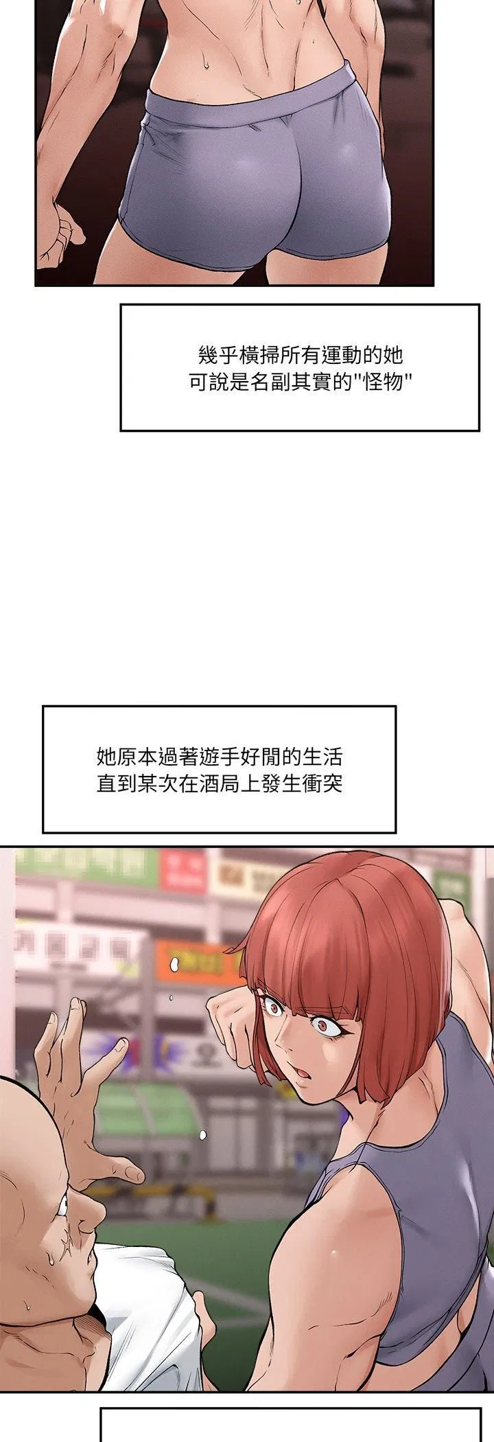 第34話